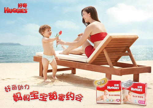 huggies-kv.jpg