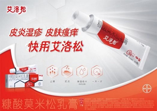 word_3735_ecfae072d78298582a0046a24b53393a (1).jpeg